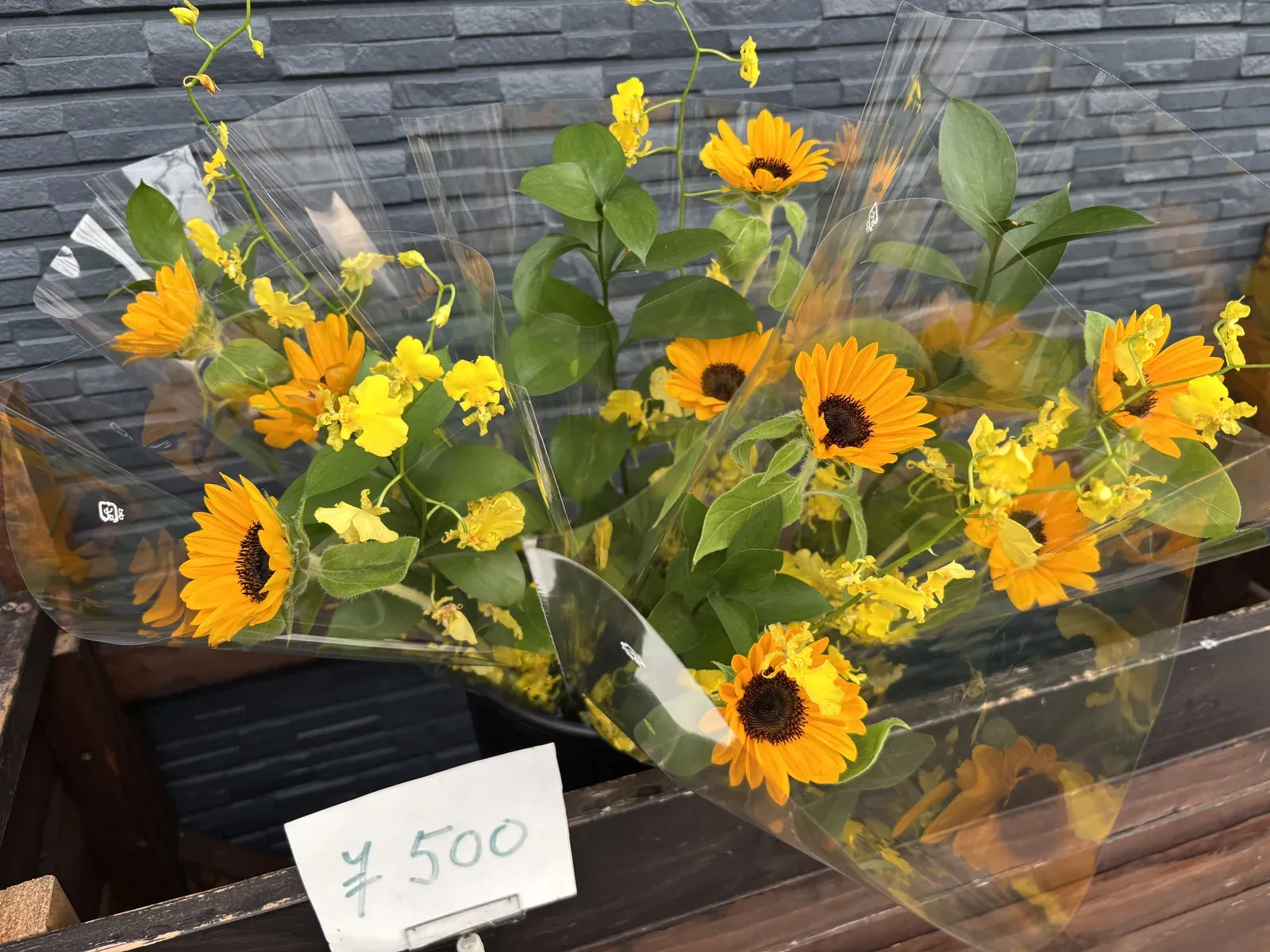 ひまわりの花束